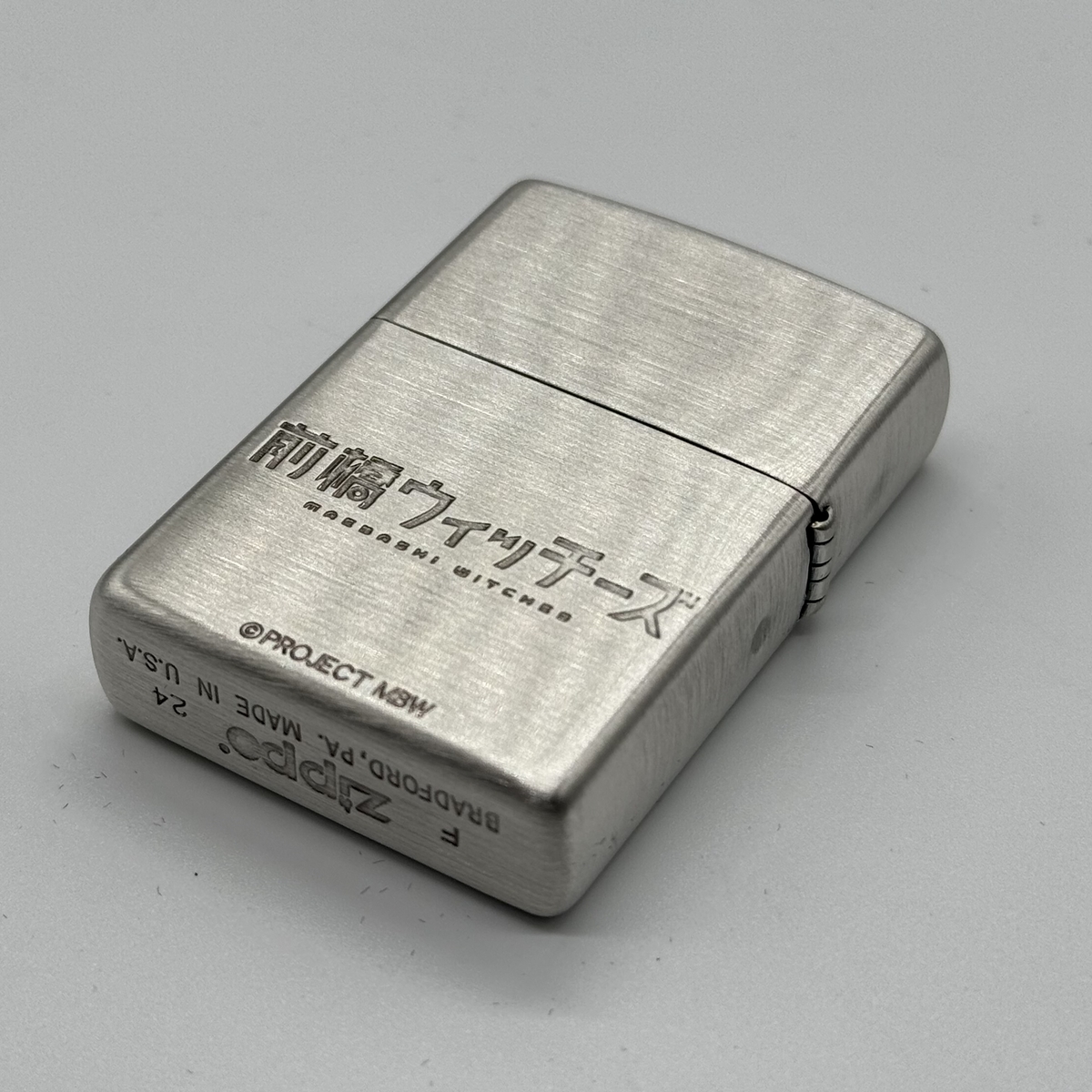 TVアニメ「前橋ウィッチーズ」 Zippo(シルバー) | フィリア